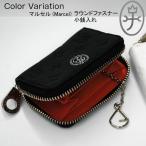 ショッピングサイフ サイフ コインケース 小銭入れ レザー CASTELBAJAC(カステルバジャック) Marcel(マルセル)  革小物 メンズ レディース 061611