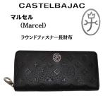 CASTELBAJAC カステルバジャック マルセル ラウンドファスナー長財布 メンズ ユニセックス(男女兼用) 牛革 061616