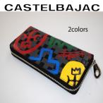 カステルバジャック CASTELBAJAC ラウンドファスナー 長財布 小銭入れあり レザー 牛革 Couleurs(クラ―) 066623