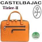  сумка Mini Brief сумка CASTELBAJAC Castelbajac /tolieII 075501