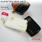 カステルバジャック castelbajac パス付きキーケース キーケース パスケース 牛革 レインボー 079612 メンズ レディース