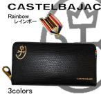 カステルバジャック castelbajac 長財布 ラウンド長財布 牛革 レインボー 079615 メンズ レディース