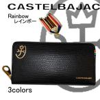 ショッピング長財布 カステルバジャック castelbajac 長財布 ラウンド長財布  牛革 レインボー 079615 メンズ  レディース