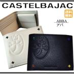 ショッピングサイフ サイフ 二つ折り財布 メンズ カステルバジャック CASTELBAJAC　/アバ/095604