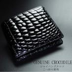 ショッピングサイフ サイフ　二つ折り財布  Gシャイニングクロコ ENUINE CROCODILE 　 CR-27