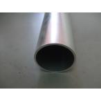 アルミ丸パイプ　A5052　外径22φｘ肉厚3ｍｍｘ長さ1000ｍｍ