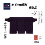 [mitsubosi] сердце 5mm тканый . вид память сердцевина материал HV поверхность золотой specification сидэ одиночный товар ( ученики средних и старших классов ~ общий )