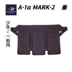 [mitsubosi]A-1αMARKII 6mm тканый . сидэ одиночный товар ( подросток * ученики средних и старших классов * общий )