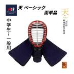 [mitsubosi] небо Basic 6mm тканый .( износ темно-синий олень кожа ..) kendo средства защиты поверхность ( ученики средних и старших классов * общий )