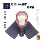 [mitsubosi] небо очень толстый 8mm тканый .( износ темно-синий олень кожа ..) kendo средства защиты поверхность ( ученики средних и старших классов * общий )