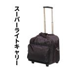 [ вышивка бесплатный ] Hsu перлит Carry средства защиты пакет kendo средства защиты пакет 