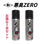 [ выгодный 2 шт. комплект ] сосна . промышленность производства ZERO дезодорация спрей 