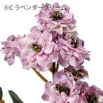 [ искусственный цветок a-tifi автомобиль ru цветок ]pompon rose ×11 лаванда крем a-31959-006c [asca Aska ]