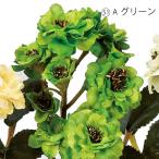 [ искусственный цветок a-tifi автомобиль ru цветок ]pompon rose ×11 зеленый a-31959-051a [asca Aska ]