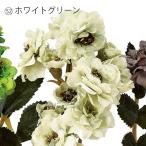 [ искусственный цветок a-tifi автомобиль ru цветок ]pompon rose ×11 белый зеленый a-31959-052 [asca Aska ]