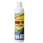 RAY-POWER газ утечка обнаружение спрей PG-1023