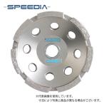 �X�s�[�f�B�A(SPEEDIA) ����J�b�v�z�C�[���iCUD�h���C�J�b�v�j / �R���N���[�g�ʂ̌���p(�W���^�C�v) / �O�a105mm�A���a15mm / CUS-4 / �f�B�X�N�O���C���_