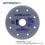 �X�s�[�f�B�A(SPEEDIA) �E�X�M���d���� TZ-5