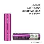 【通常ポイント1倍】電子タバコ VAPE ベイプ 電池 Efest IMR 18650 3000mAh 35A イーフェスト フラットトップ バッテリー by【検索元：Yahooショッピング】ショップ名：サンエスライン Yahoo!店【データ取得：2024年04月20日23時37分50秒】