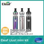 電子タバコ VAPE Eleaf iJust mini kit イーリーフ アイジャスト ミニ ベイプ スターターキット 本体