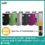 電子タバコ 本体 VAPE ベイプ MOD 正規品 テクニカル Eleaf iStick Pico 21700 100W MOD+ Avatar AVB 21700 4000mAh バッテリー 付