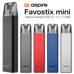 Aspire Favostix mini POD スターターキット 700mAh 内蔵バッテリー 大容量