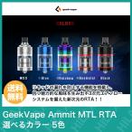 ÅŻҥ¿¥Ð¥³ ¥¢¥È¥Þ¥¤¥¶¡¼ RTA GeekVape Ammit MTL RTA ¥®¡¼¥¯¥Ù¥¤¥× ¥¢¥ß¥Ã¥È ¥¢¥á¥ß¥Ã¥È Áª¤Ù¤ë¥«¥é¡¼ 5¿§