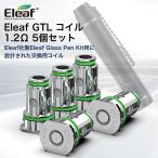 Eleaf Glass Pen для замены пружина 1.2Ω 5 шт. комплект электронный сигареты пружина coil картридж электронный сигареты VAPE Bape 