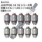 JUSTFOG 14 16 シリーズ 交換コイル 5個 入り ジャストフォグ 電子タバコ VAPE ベイプ コイル coil
