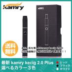 アイコス 互換機 Vaporizer 加熱式タバコ シャグ 葉タバコ kamry kecig 2.0 Plus カムリ ケーシグ 2.0 プラス スターターキット ヴェポライザー IQOS