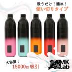 電子タバコ 使い捨て VAPE 15000 吸引 爆煙 リキッド スターターキット 持ち運び 水蒸気 ベイプ 本体 人気 フレーバー 禁煙 パイポ 禁煙グッズ タール ニコチン0
