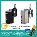電子タバコ VAPE スターターキット 本体 Eleaf iStick Pico 21700 MOD + Avatar AVB 21700 バッテリー 1本 + Aspire Nautilus 2S Tank 同色 セット