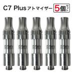 CBD жидкий специальный пульверизатор 5 шт. комплект картридж C7 PLUSsi- seven плюс VAPE SMISS Smith 5 шт. комплект для замены электронный сигареты CBD масло CBD жидкий 