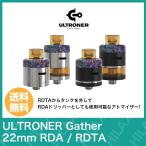 ULTRONER Gather 22mm RDA / RDTA  ウルトロナー ギャザー アトマイザー ドリッパー BF スコンカー スタビ 爆煙 電子タバコ VAPE ベイプ ウルトローナー RBA