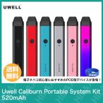 本体 Uwell Caliburn Portable System Kit 520mAh ユーウェル カリバーン ポータブル システム ベイプ スターターキット VAPE