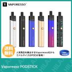 Vaporesso PODSTICK ベポレッソ ポッド スティック 電子タバコ VAPE ベイプ スターターキット 内蔵バッテリー MTL