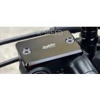 K-SPEED Diabolus RB0210/RB0211 тормоз насос покрытие brake pump cover smooth type for Honda Rebel 250/500 2025 E-Clutch Rebel Honda 