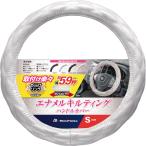 ハンドルカバー Sサイズ 軽自動車 シャ