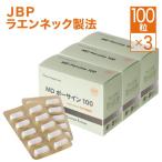  плацента supplement MD Poe автограф 100 3 коробка laen шея производства закон JBP плацента Poe автограф 100 лошадь плацента свинья плацента 