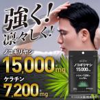  Сереноя supplement Сереноя высота сочетание 15,000mgkela подбородок 7,200mg цинк 90mgspa Glo uspa grow 60 шарик 1. месяц минут здоровье пассажирский еда 