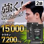  Сереноя supplement Сереноя высота сочетание 15,000mgkela подбородок 7,200mg цинк 90mgspa Glo uspa grow 60 шарик 2 пакет комплект 2. месяц минут здоровье пассажирский еда 