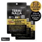 ta-mina задний beli licca черный Gin ja- дополнение ta-mina задний защита 90 шарик 3 пакет функциональность отображать еда 