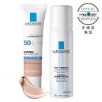 ラロッシュポゼ UVイデアXL プロテクションBB 01ライト ハイドロキノン配合 ミニ洗顔ソープ2個付き 色つき BBクリーム 2個まとめ買い特典付 正規品保証 メール便