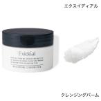 エクスイディアル Exideal モイスチャーライジング クレンジングバーム 90gの買取情報