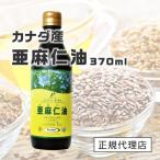 ¥Ë¥å¡¼¥µ¥¤¥¨¥ó¥¹ ͵¡°¡Ëã¿ÎÌý ¥«¥Ê¥À»º 370mL Àµµ¬ÈÎÇäÂåÍýŹ ¥¢¥Þ¥ËÌý ¥¢¥Þ¥Ë¥ª¥¤¥ë °¡Ëã¿ÎÌý ¥Õ¥é¥Ã¥¯¥¹¥ª¥¤¥ë