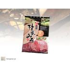 Yahoo! Yahoo!ショッピング(ヤフー ショッピング)【飛騨高山】朴葉味噌 甘口金ラベル　山味屋