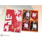 【飛騨山味屋】漬物 箱詰 ４品入