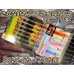 釣り仕掛け