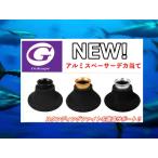  усиленный teka данный .2~ aluminium проставка Gokusupe