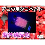 akou для глубокий место рыбалка креветка Сакура ночь свет Panic Bait 5 номер 5 шт ввод yama внизу 